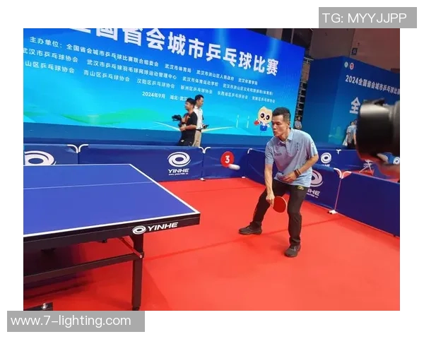 武汉乒乓球队比赛经验的创新与变革引发热议