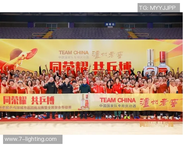 武汉乒乓球队总决赛特别报道：拼搏历程与荣耀背后的故事