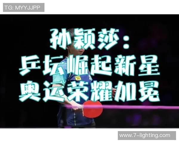 武汉乒乓球队的力量揭秘：乒乓球巨献背后的故事与荣耀