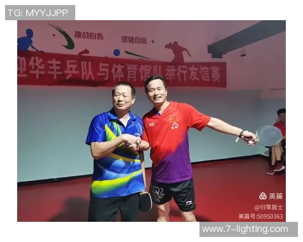 武汉乒乓球队战术表现的数据分析与策略优化研究