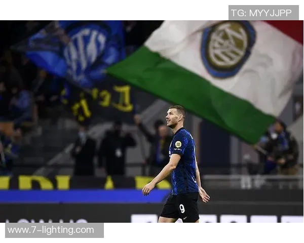 国米与里昂对决前瞻分析双方战术布局及球员状态解析