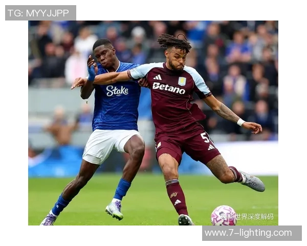 维拉与埃弗顿历史交锋回顾与战绩分析探讨